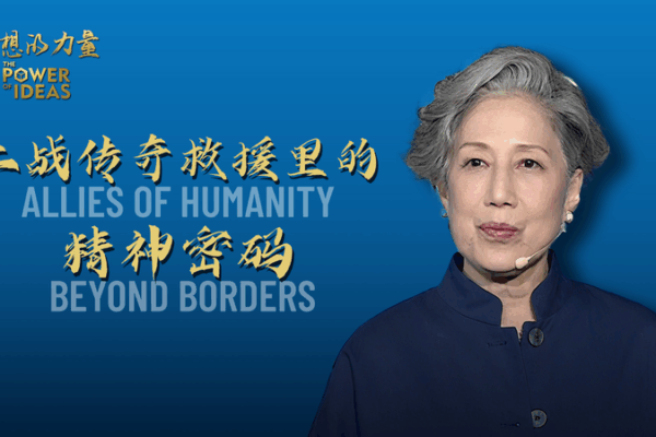 Wartime Allies: How Humanity Triumphed Over Borders in Asia Wartime_Allies__How_Humanity_Triumphed_Over_Borders_in_Asia video poster
