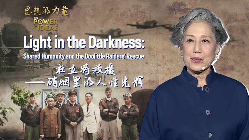 Wartime_Courage__How_Chinese_Villagers_Saved_U_S__Airmen_in_1942 video poster