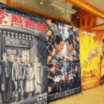 XPNLEHNHLADE54BMP2YT - Khabar Asia China’s Summer Box Office Hits Record 7B Yuan, Fuels Film Industry Optimism