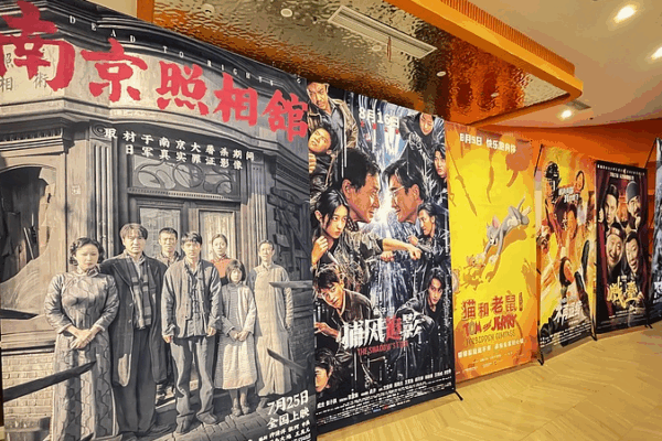 China’s Summer Box Office Hits Record 7B Yuan, Fuels Film Industry Optimism China’s Summer Box Office Hits Record 7B Yuan, Fuels Film Industry Optimism
