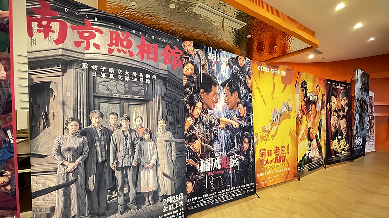 China’s Summer Box Office Hits Record 7B Yuan, Fuels Film Industry Optimism