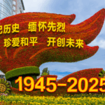 Xi_Jinping_Highlights_Resistance_Spirit_in_New_Article_on_National_Rejuvenation - Khabar Asia Xi_Jinping_Highlights_Resistance_Spirit_in_New_Article_on_National_Rejuvenation