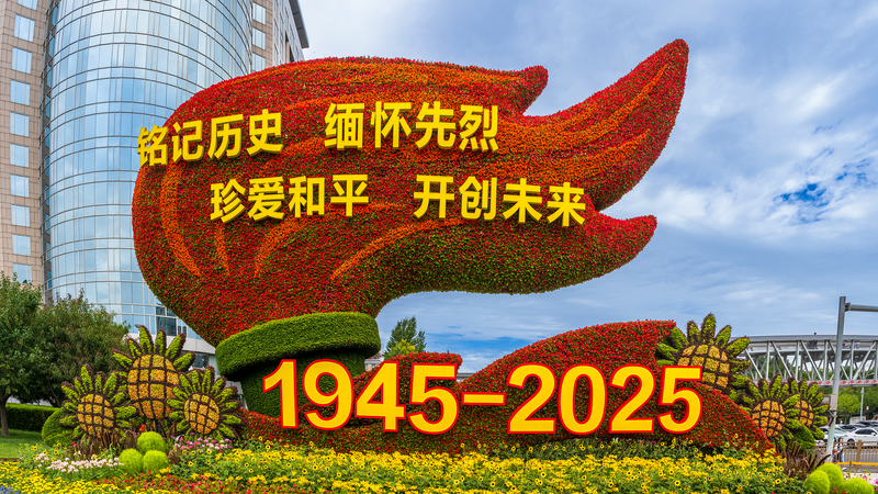 Xi_Jinping_Highlights_Resistance_Spirit_in_New_Article_on_National_Rejuvenation