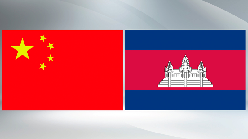 Xi Jinping Hosts Cambodian Royal Family in Beijing Meeting Xi_Jinping_Hosts_Cambodian_Royal_Family_in_Beijing_Meeting