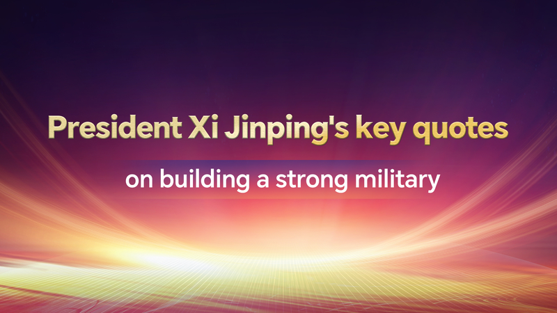 Xi_Jinping_Stresses_Military_Modernization_on_PLA_Anniversary
