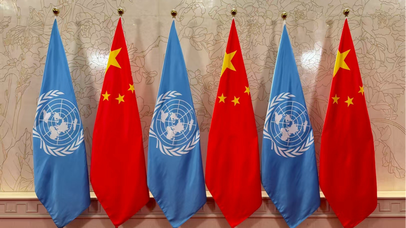 Xi_Jinping__UN_Chief_Guterres_Discuss_Global_Challenges_in_Tianjin_Meeting