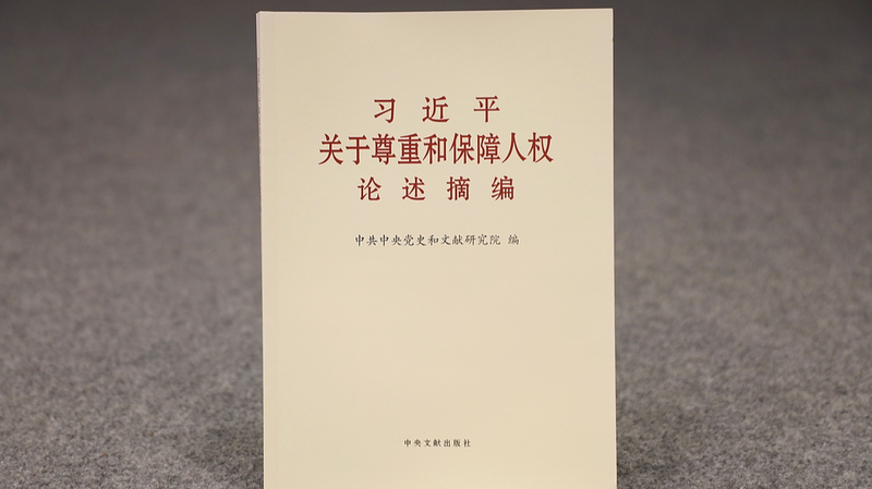 Xi Jinping’s Human Rights Vision Reaches Uzbekistan with Tashkent Book Launch Xi_Jinping_s_Human_Rights_Vision_Reaches_Uzbekistan_with_Tashkent_Book_Launch