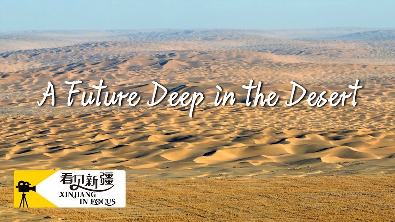 Xinjiang_s_Desert_Township_Embraces_New_Future_with_Education_and_Technology_poster - Khabar Asia Xinjiang_s_Desert_Township_Embraces_New_Future_with_Education_and_Technology video poster