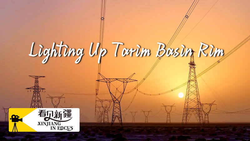 Xinjiang’s Tarim Basin Power Grid Nears Completion Amidst Gobi Challenges Xinjiang_s_Tarim_Basin_Power_Grid_Nears_Completion_Amidst_Gobi_Challenges video poster