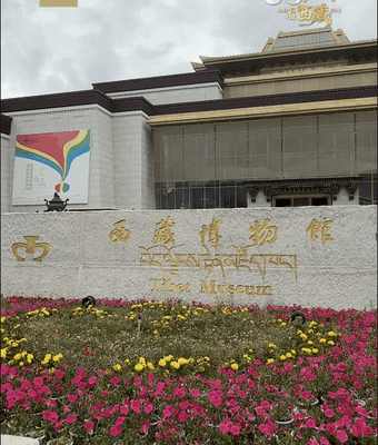 Xizang Museum Blends Tech & Tradition in Cultural Revamp Xizang_Museum_Blends_Tech___Tradition_in_Cultural_Revamp video poster