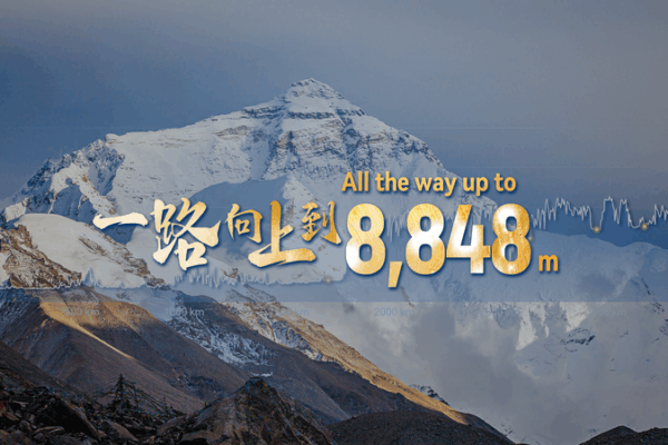 Xizang’s 2024 Milestones: Growth, Culture, and Sustainability Xizang_s_2024_Milestones__Growth__Culture__and_Sustainability video poster