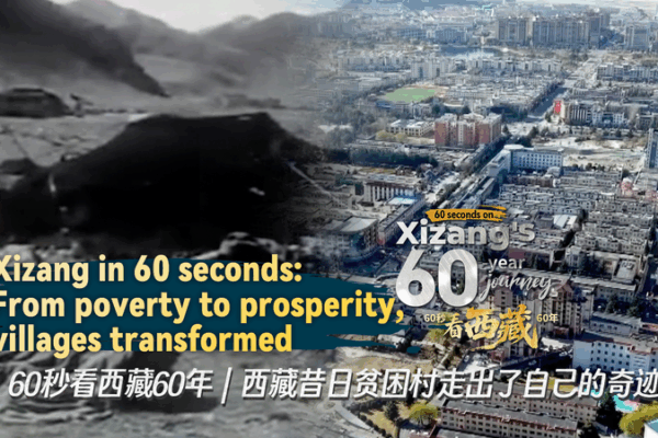 Xizang’s 60-Year Transformation: From Poverty to Prosperity Xizang_s_60_Year_Transformation__From_Poverty_to_Prosperity