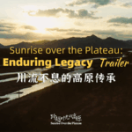 Xizang_s_Cultural___Natural_Legacy_Explored_in_New_Docuseries_poster - Khabar Asia Xizang_s_Cultural___Natural_Legacy_Explored_in_New_Docuseries video poster
