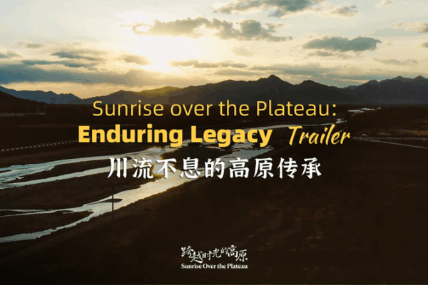 Xizang’s Cultural & Natural Legacy Explored in New Docuseries Xizang_s_Cultural___Natural_Legacy_Explored_in_New_Docuseries video poster