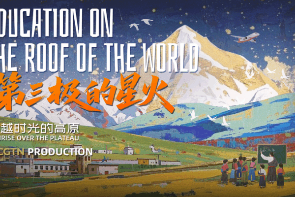 Xizang’s Education Revolution: From Illiteracy to Free Schooling Xizang_s_Education_Revolution__From_Illiteracy_to_Free_Schooling video poster