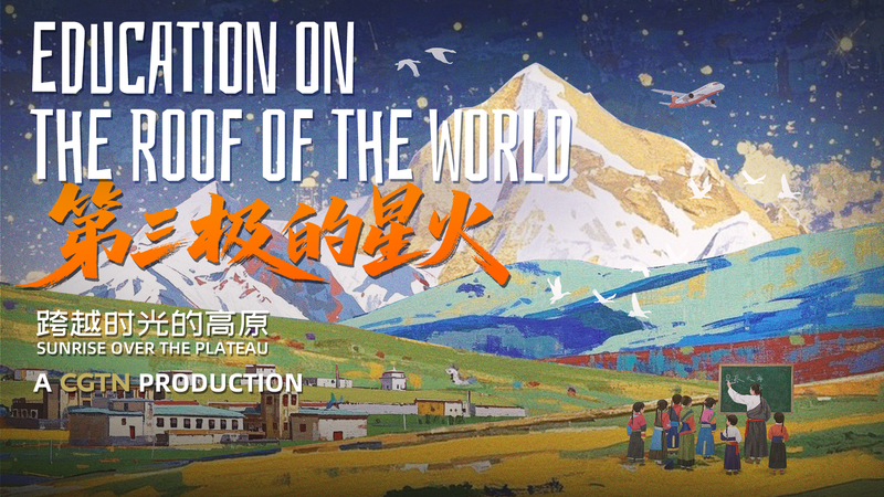 Xizang_s_Education_Revolution__From_Illiteracy_to_Free_Schooling_poster - Khabar Asia Xizang_s_Education_Revolution__From_Illiteracy_to_Free_Schooling video poster