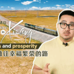 Xizang_s_Infrastructure_Boom__Paving_Paths_to_Prosperity_and_Global_Connectivity_poster - Khabar Asia Xizang_s_Infrastructure_Boom__Paving_Paths_to_Prosperity_and_Global_Connectivity video poster