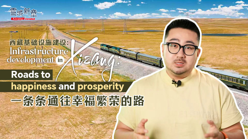 Xizang_s_Infrastructure_Boom__Paving_Paths_to_Prosperity_and_Global_Connectivity video poster