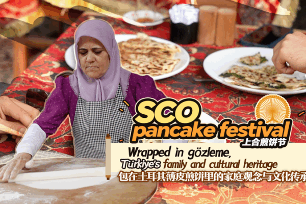 Gözleme: Türkiye’s Culinary Heritage Wrapped in Tradition Gözleme: Türkiye's Culinary Heritage Wrapped in Tradition video poster