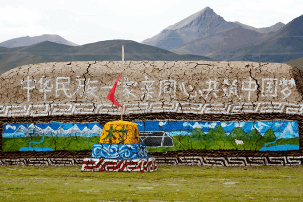 Yak Dung Art Celebrates Xizang’s 60th Anniversary Yak_Dung_Art_Celebrates_Xizang_s_60th_Anniversary