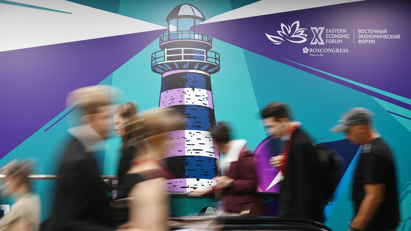 10th Eastern Economic Forum Kicks Off in Vladivostok With Global Participation 10th_Eastern_Economic_Forum_Kicks_Off_in_Vladivostok_With_Global_Participation