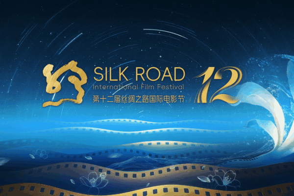 12th Silk Road Film Festival Opens in Fuzhou, Showcasing Global Cinema 12th_Silk_Road_Film_Festival_Opens_in_Fuzhou__Showcasing_Global_Cinema video poster