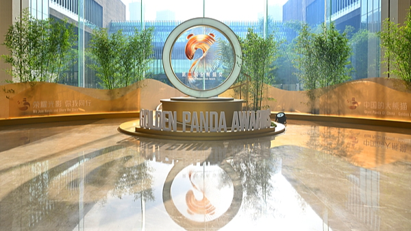 2025 Golden Panda Forum Opens in Chengdu, Promoting Cultural Unity 2025_Golden_Panda_Forum_Opens_in_Chengdu__Promoting_Cultural_Unity