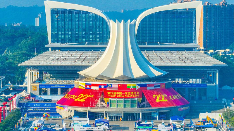 22nd_China_ASEAN_Expo_to_Boost_Regional_Ties_in_Nanning_2025