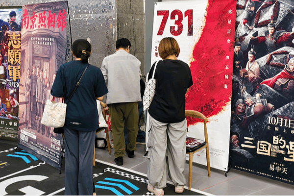 China’s 2025 Box Office Set to Surpass 2024 Record Amid Holiday Boom China’s 2025 Box Office Set to Surpass 2024 Record Amid Holiday Boom