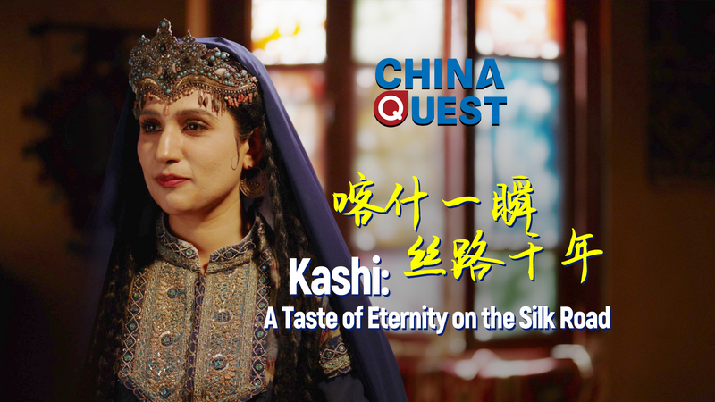 Kashi: Where the Silk Road’s Timeless Spirit Lives On video poster