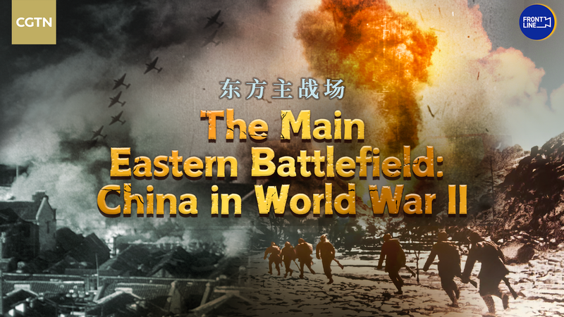 63KUBWRXL3KBNA5DCAD2 - Khabar Asia China’s WWII Legacy: Unveiling Untold Stories of Resistance video poster