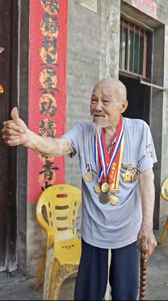 98_Year_Old_War_Veteran___Chinese_People_Have_Risen_to_Their_Feet__poster - Khabar Asia 98_Year_Old_War_Veteran___Chinese_People_Have_Risen_to_Their_Feet_ video poster