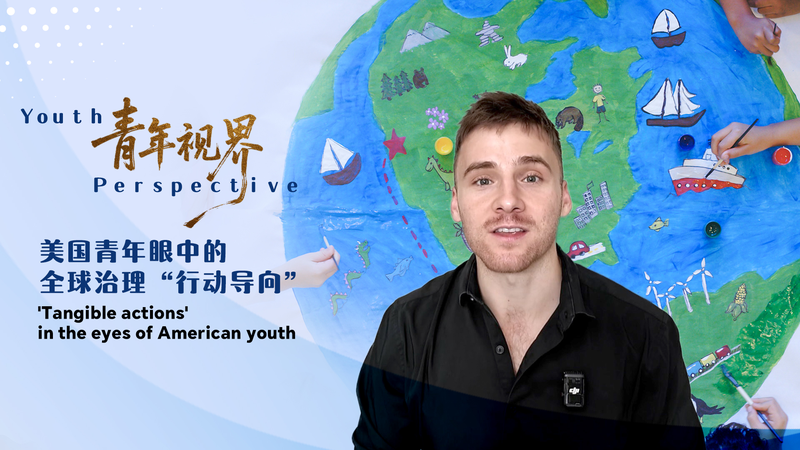 Global Youth Weigh In on China’s Governance Initiative: ‘Actions Speak Louder’ video poster