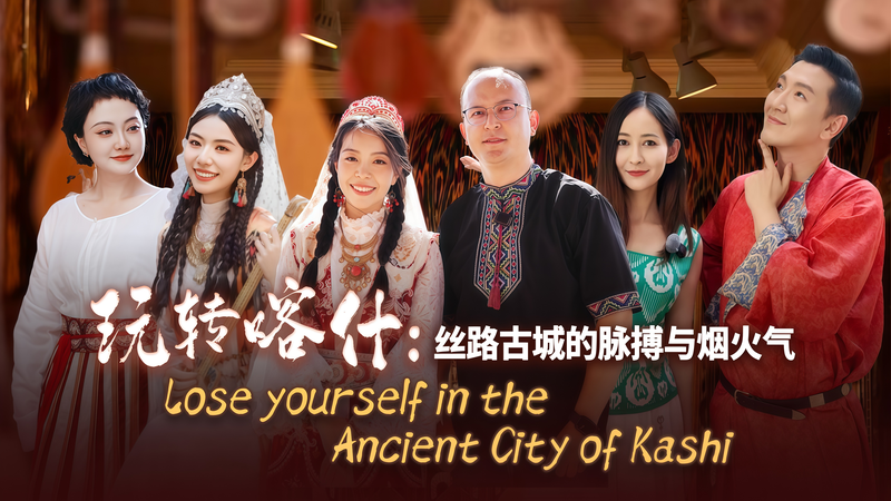 ADPU59KRAE9HZWOW4FFS - Khabar Asia Step Into History: Exploring Kashi’s Timeless Silk Road Legacy video poster