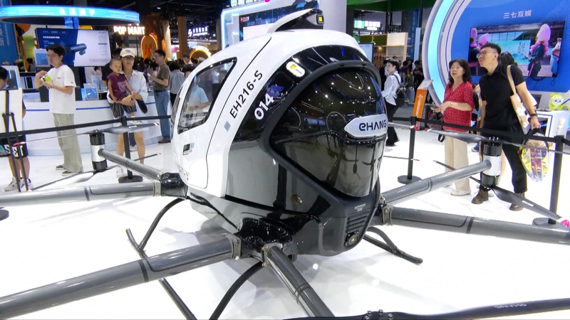 AI_Breakthroughs_Steal_Spotlight_at_2025_CIFTIS_in_Beijing_poster - Khabar Asia AI_Breakthroughs_Steal_Spotlight_at_2025_CIFTIS_in_Beijing video poster