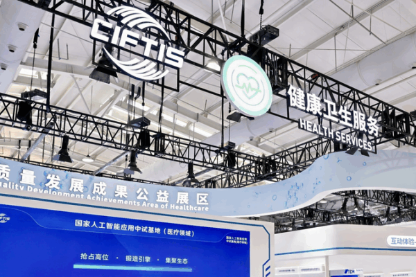 AI Bridges China-UK Medical Tech Innovation AI_Bridges_China_UK_Medical_Tech_Innovation video poster