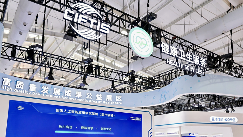 AI_Bridges_China_UK_Medical_Tech_Innovation_poster - Khabar Asia AI_Bridges_China_UK_Medical_Tech_Innovation video poster