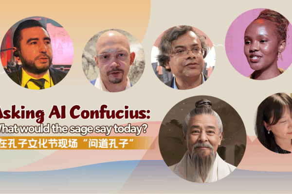AI Confucius Bridges Ancient Wisdom and Modern Tech at 2025 Festival AI_Confucius_Bridges_Ancient_Wisdom_and_Modern_Tech_at_2025_Festival video poster