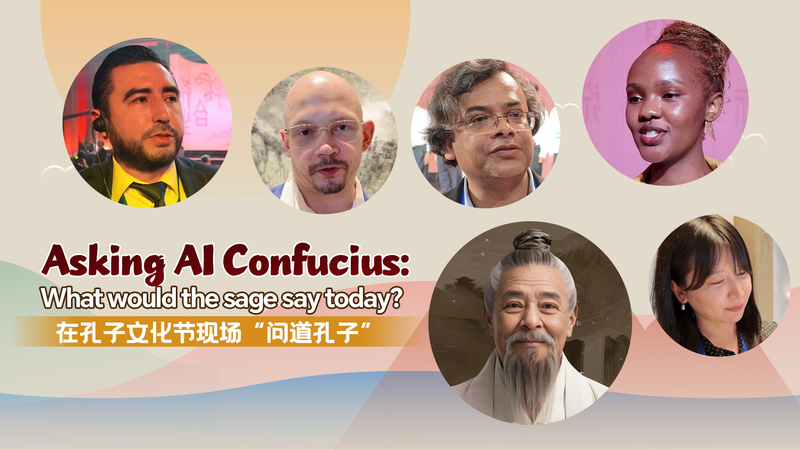 AI_Confucius_Bridges_Ancient_Wisdom_and_Modern_Tech_at_2025_Festival video poster
