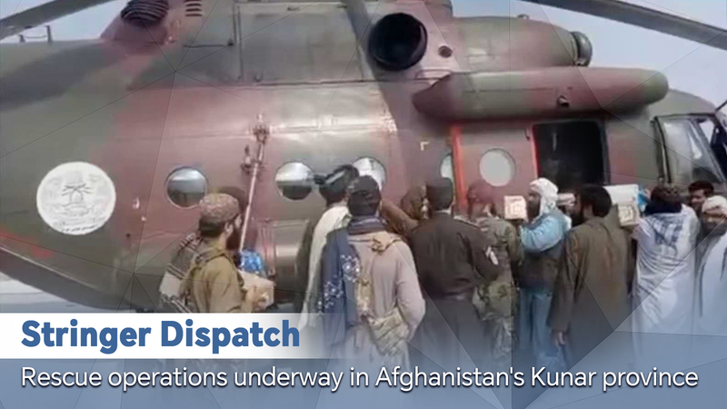 Afghanistan_Earthquake__Rescue_Efforts_Intensify_in_Kunar_Province_poster - Khabar Asia Afghanistan_Earthquake__Rescue_Efforts_Intensify_in_Kunar_Province video poster