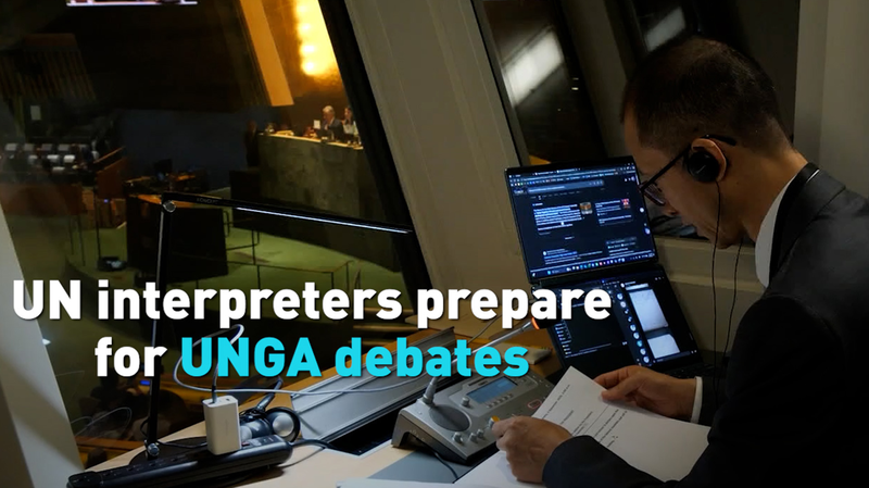 Behind_the_Scenes__UN_Interpreters_Gear_Up_for_High_Stakes_UNGA_Debates_poster - Khabar Asia Behind_the_Scenes__UN_Interpreters_Gear_Up_for_High_Stakes_UNGA_Debates video poster