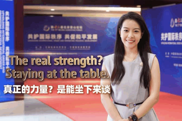 Beijing Forum Stresses Dialogue as Key to Global Security Beijing_Forum_Stresses_Dialogue_as_Key_to_Global_Security video poster