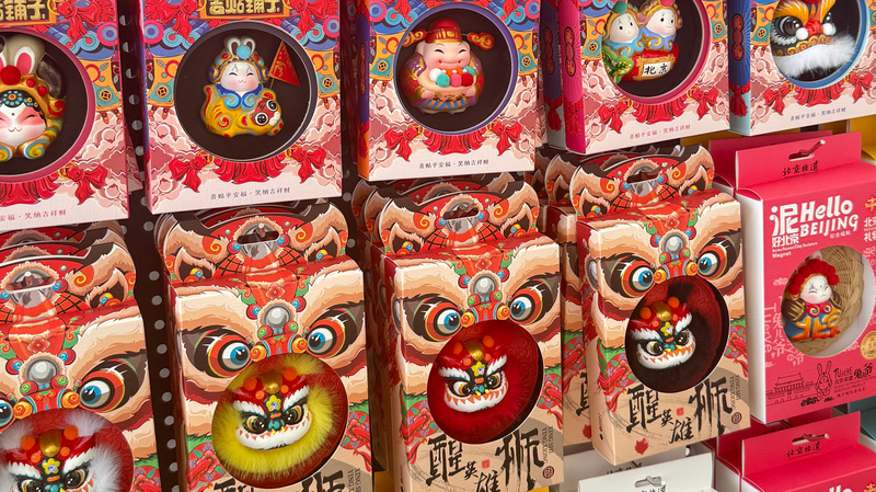 Beijing_Gifts_Shine_at_CIFTIS_2023__A_Cultural_Showcase - Khabar Asia Beijing_Gifts_Shine_at_CIFTIS_2023__A_Cultural_Showcase