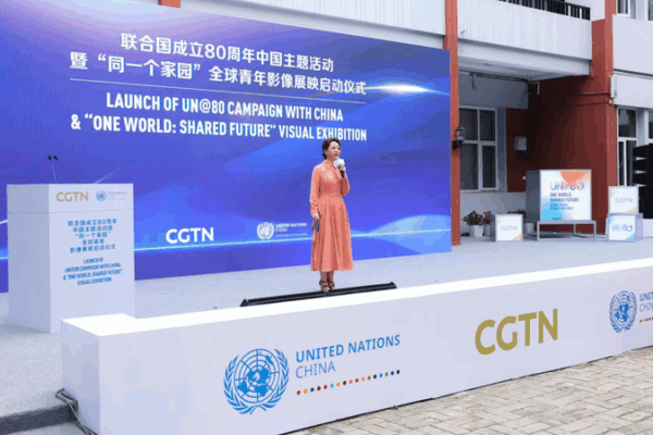 Beijing Hosts UN@80 Campaign Launch, Global Youth Exhibition Beijing_Hosts_UN_80_Campaign_Launch__Global_Youth_Exhibition