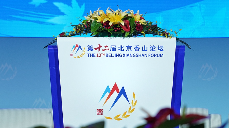 Beijing_Xiangshan_Forum_Champions_Global_Security_Dialogue_Amid_Rising_Challenges