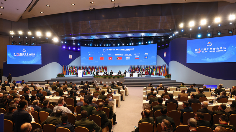 Beijing_Xiangshan_Forum_Launches__High_end_Dialogues__to_Address_Global_Security