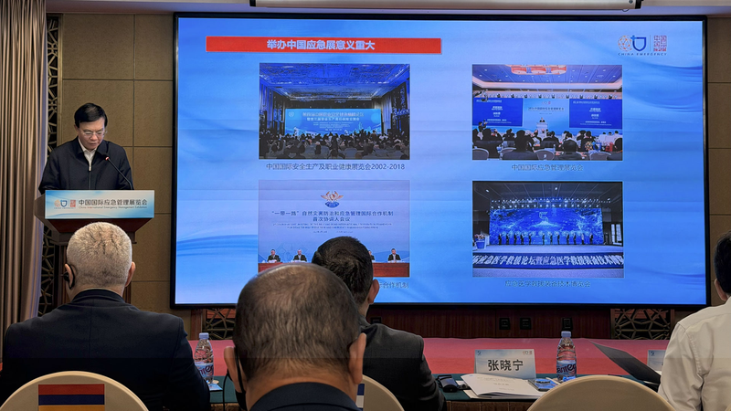 Beijing_s_2025_Expo_Aims_to_Strengthen_Global_Disaster_Response