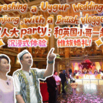 British_Vlogger_Explores_Uygur_Wedding_Traditions_in_Xinjiang_poster - Khabar Asia British_Vlogger_Explores_Uygur_Wedding_Traditions_in_Xinjiang video poster