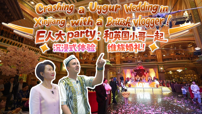 British_Vlogger_Explores_Uygur_Wedding_Traditions_in_Xinjiang video poster