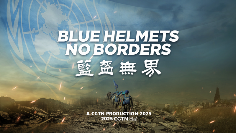 CGTN Documentary Spotlights China’s UN Peacekeeping Legacy CGTN_Documentary_Spotlights_China_s_UN_Peacekeeping_Legacy video poster